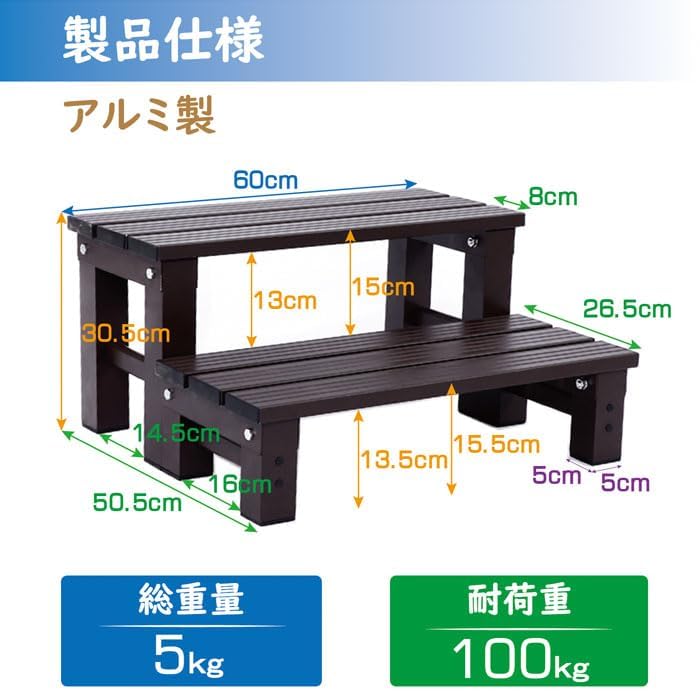 アルミ製2段ステップ 踏み台・腰掛け台・園芸作業台耐荷重100kg 軽量設計 Amazon｜【日本企業】 ONE STEP 踏み台 2段 屋外 ステップ 腰掛け お